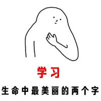 沧桑表情包