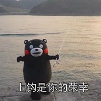 海王表情包