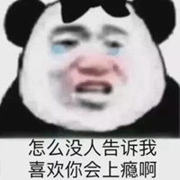 狗东西表情包