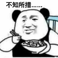 狗东西表情包