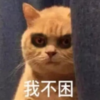 猝死表情包