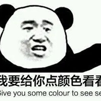 给我看看表情包