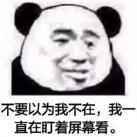 给我看看表情包