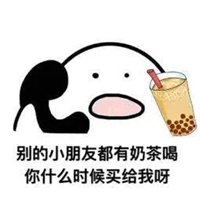 给我钱表情包