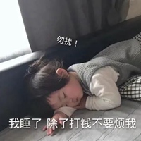 给我钱表情包