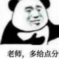 给点表情包