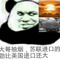 给点表情包