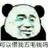 给点表情包