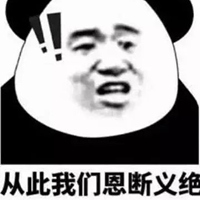 绝了表情包