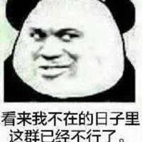 行了行了表情包