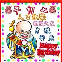 身体健康万事如意图片 祝福身体健康万事如意配图