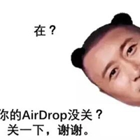 隔空投送表情包