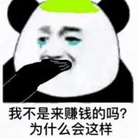 韭菜表情包