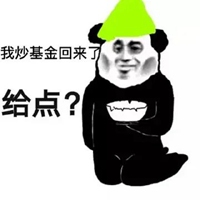 韭菜表情包