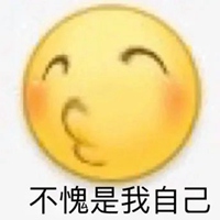 黄豆表情包