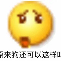 黄豆表情包