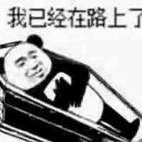 黑人抬棺表情包