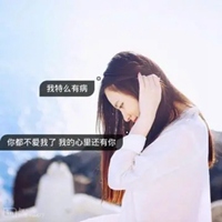 qq女生头像带字小清新 女生带字小可爱清新唯美的qq头像