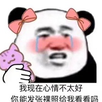 万能表情包