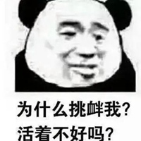 万能表情包