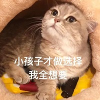 买它表情包