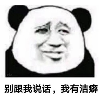 你有这个吗我有表情包