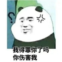 哦你个头表情包