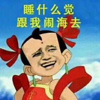 哪吒表情包