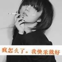 头像抽烟的拽女生 女生超拽抽烟霸气头像带字