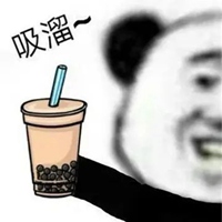 奶茶表情包