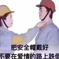 帽子带好表情包