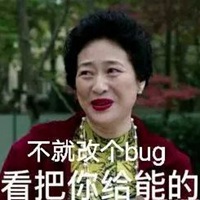 我的前半生罗子君妈妈表情包