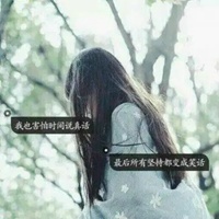 扣扣头像女带字伤感 qq女生伤感心碎头像带字