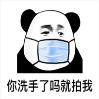 拍一拍表情包