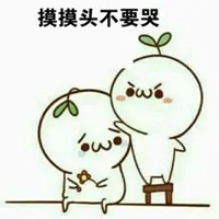 摸摸头的表情包图片