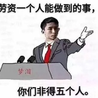 梦泪好想偷塔表情包