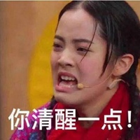 欧阳娜娜表情包