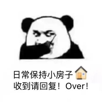 每日小火苗over表情包