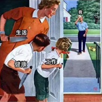 生活和我表情包