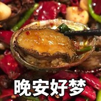 美食表情包