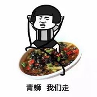 美食表情包