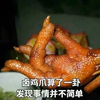 美食表情包