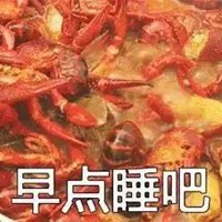 美食表情包