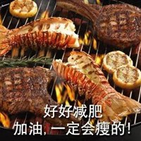 美食表情包