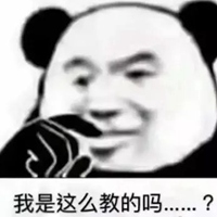 老师表情包