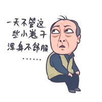 老师表情包