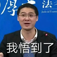 老师表情包