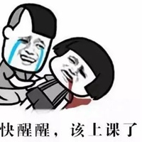 老师表情包