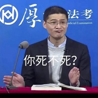 老师表情包