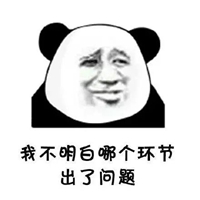 迷惑表情包